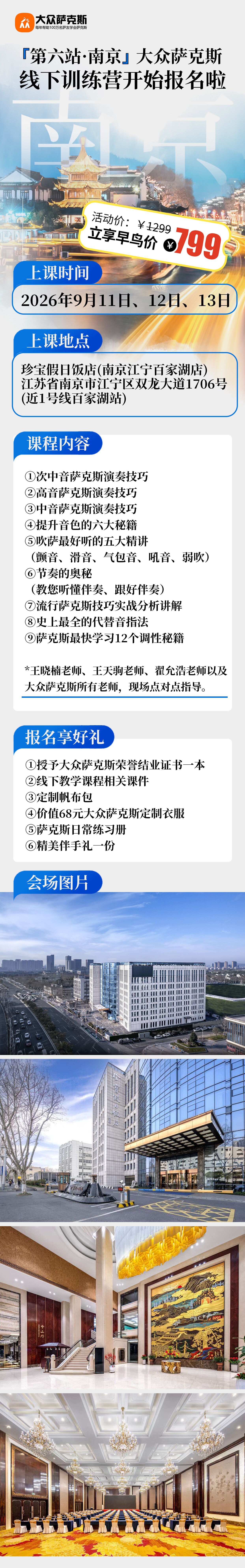 南京 - 副本.jpg