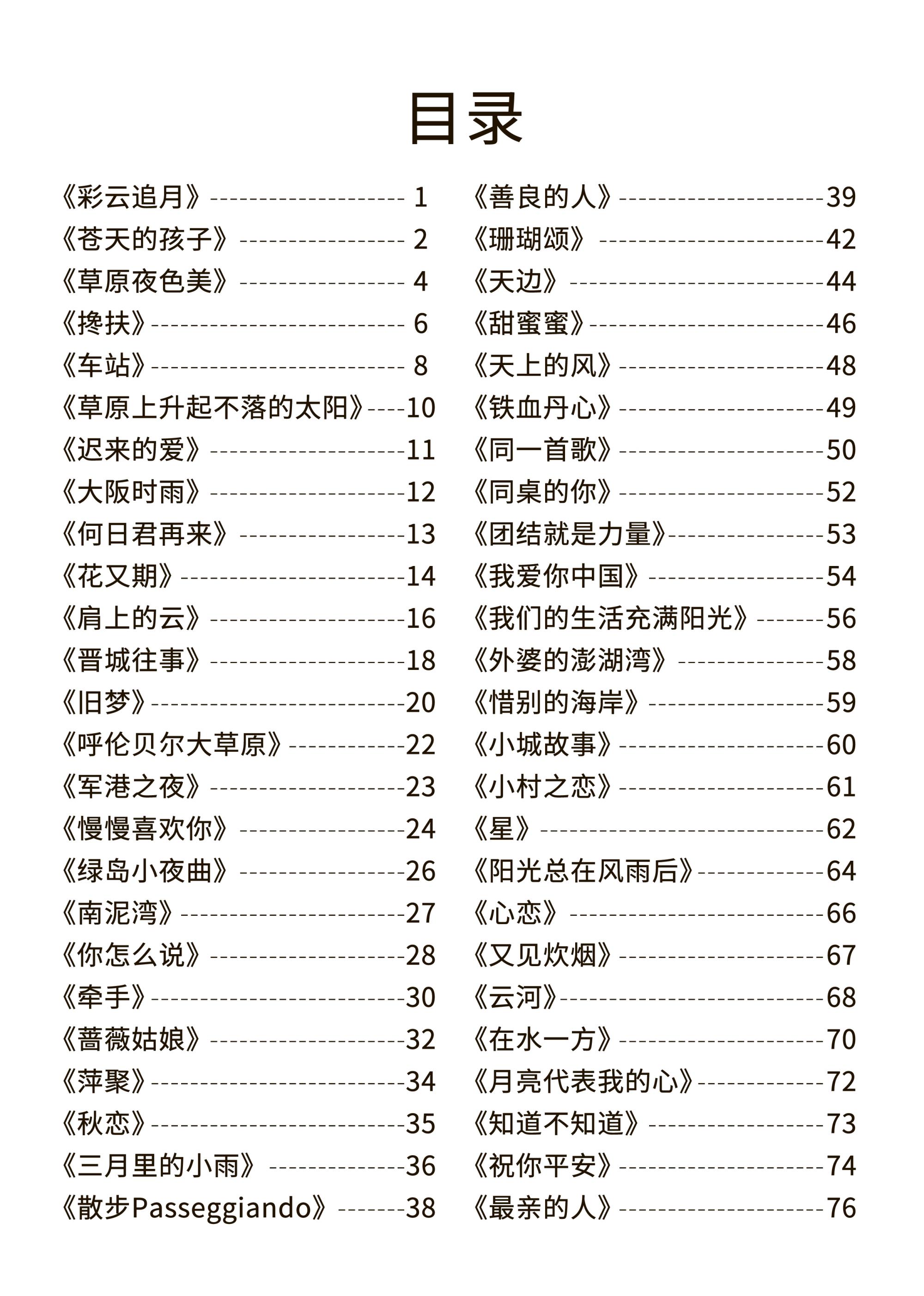 重奏二期（1）(1)(1).jpg